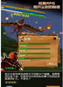 被尘封的故事