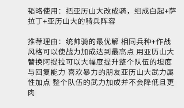 巧用专精转换,《重返帝国》S3黑科技阵容一览