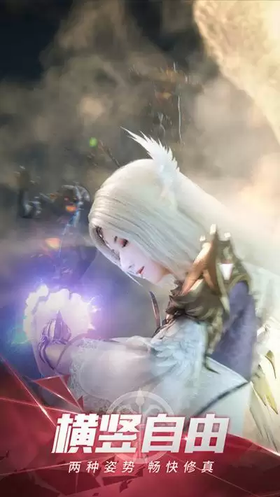 绮光焕影,万象成新!《完美世界:诸神之战》新版本今日上线