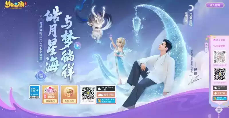 《梦幻西游三维版》新玩法上线，快速副本模式正式开启！