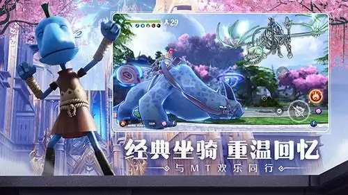 和哀木涕踏上唯美冒险之旅!《无神之界》x《我叫MT》联动开启