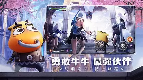 和哀木涕踏上唯美冒险之旅!《无神之界》x《我叫MT》联动开启