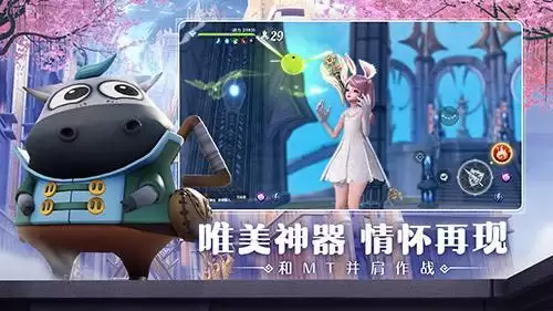 和哀木涕踏上唯美冒险之旅!《无神之界》x《我叫MT》联动开启