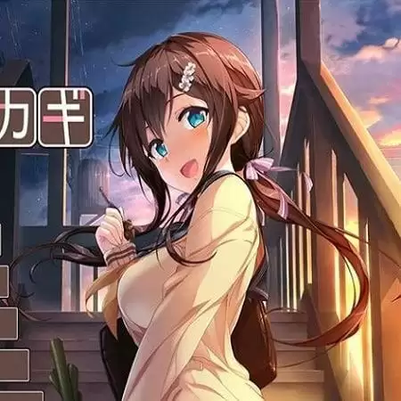 爱之钥3