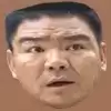 劈我瓜是吧