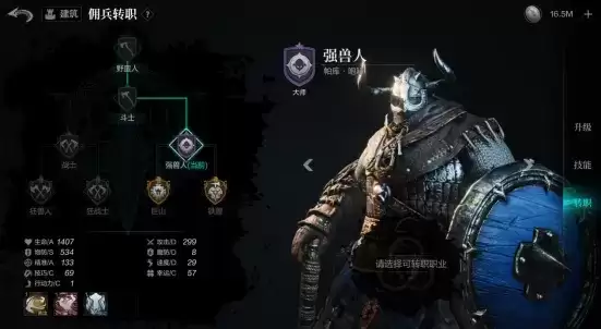 黑暗幻想新定义!《环形战争》公测定档9.23