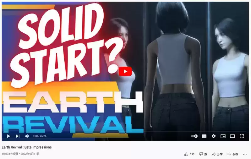 国产新作于东京电玩展大放异彩，《星球：重启》展现科幻艺术底蕴