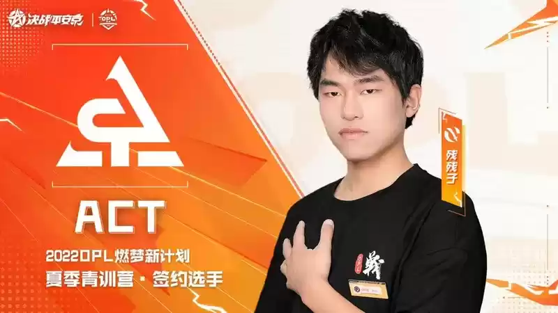 笃行不怠凌云志,电竞少年燃梦启航 ——2022OPL青训营圆满落幕