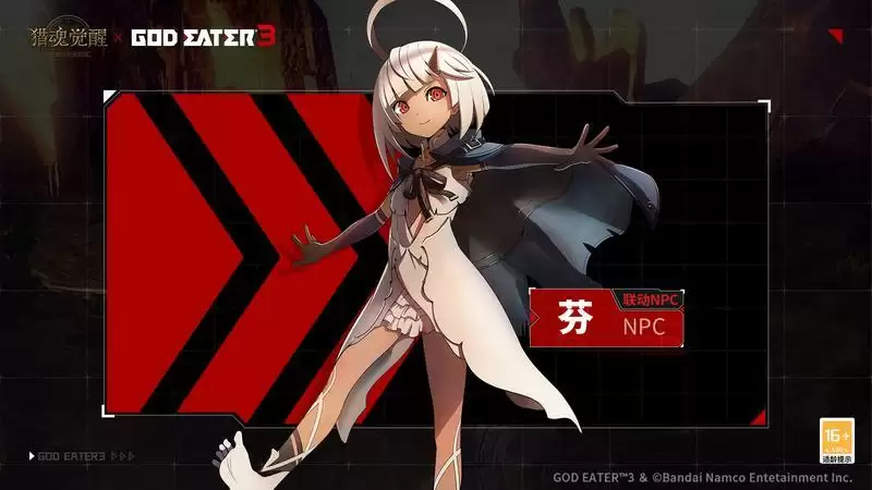 认识AGE新同伴! 《猎魂觉醒》×《噬神者3》联动第一弹猎魂曝光