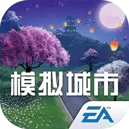 模拟城市我是市长2022