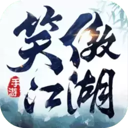 张雨绮新笑傲江湖手游