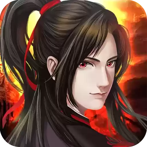 魔与道ol正