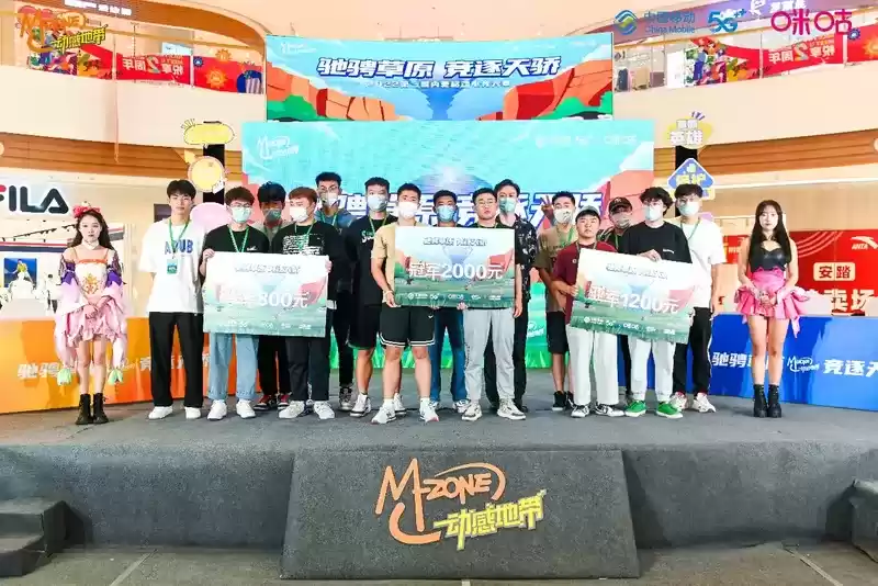 巅峰荣耀 2022第二届内蒙移动电竞大赛包头城市赛圆满结束