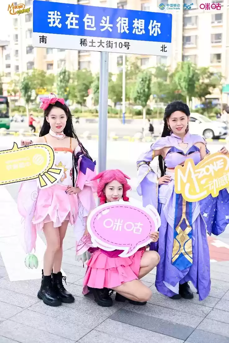 巅峰荣耀 2022第二届内蒙移动电竞大赛包头城市赛圆满结束