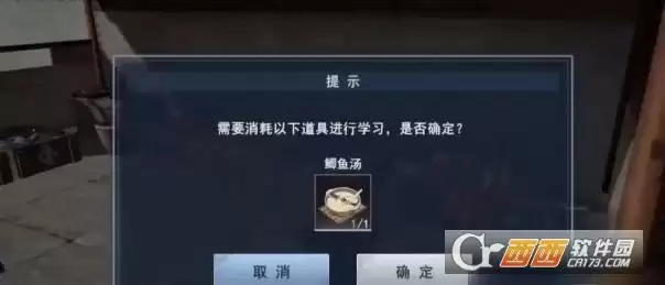 不良人3燃眉之急轶事攻略