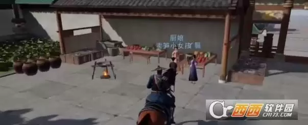 不良人3燃眉之急轶事攻略