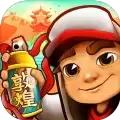 地铁跑酷武汉