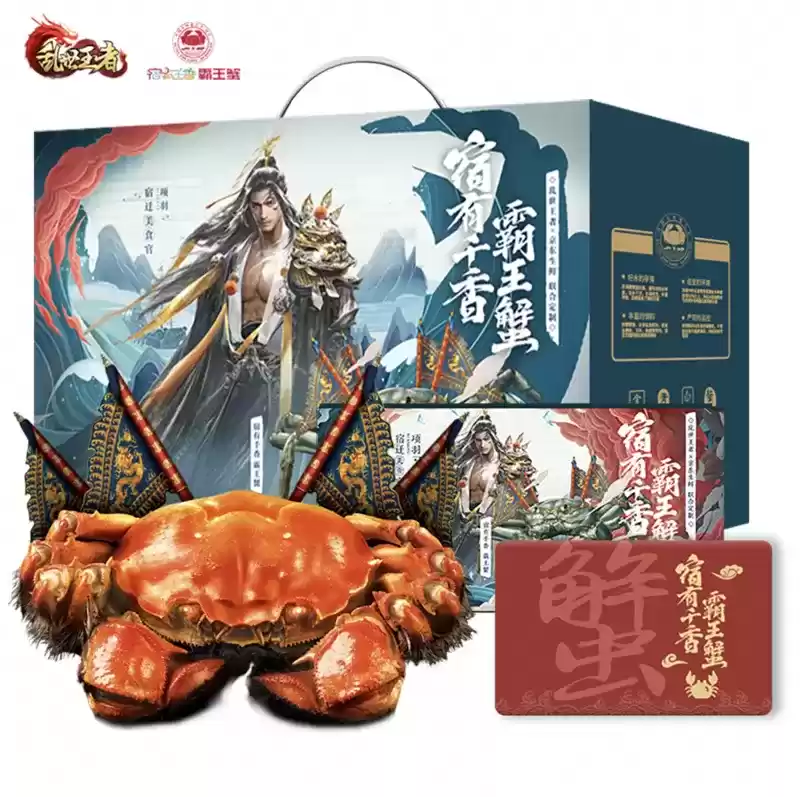 秋天的第一只“霸王蟹”,《乱世王者》请了!