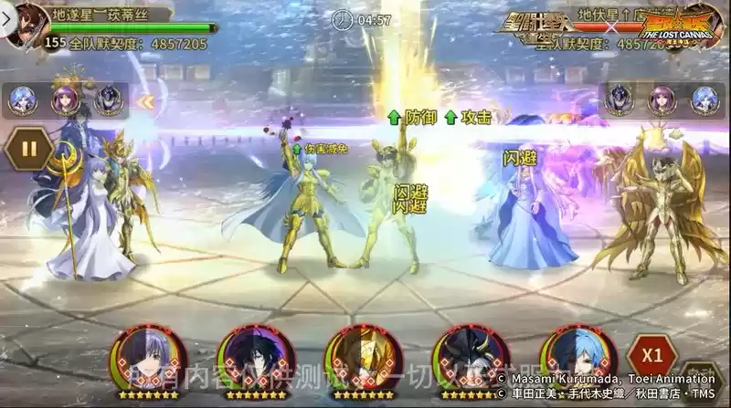 比肩主流副T!详探《圣斗士星矢:重生》狮鹫·米诺斯阵容搭配技巧