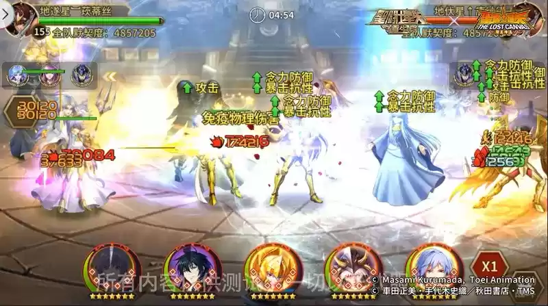 比肩主流副T!详探《圣斗士星矢:重生》狮鹫·米诺斯阵容搭配技巧