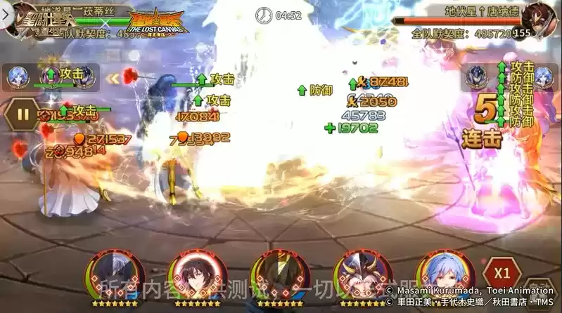 比肩主流副T!详探《圣斗士星矢:重生》狮鹫·米诺斯阵容搭配技巧