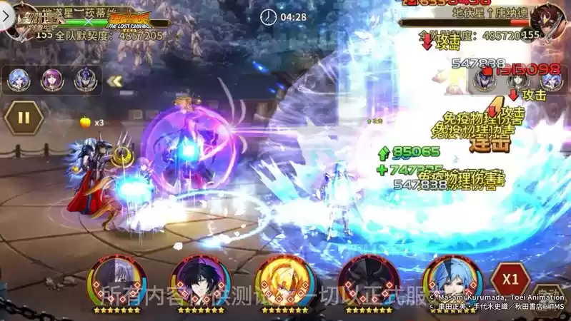 比肩主流副T!详探《圣斗士星矢:重生》狮鹫·米诺斯阵容搭配技巧