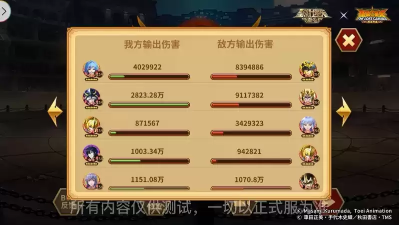 比肩主流副T!详探《圣斗士星矢:重生》狮鹫·米诺斯阵容搭配技巧