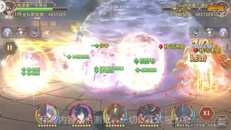 比肩主流副T!详探《圣斗士星矢:重生》狮鹫·米诺斯阵容搭配技巧