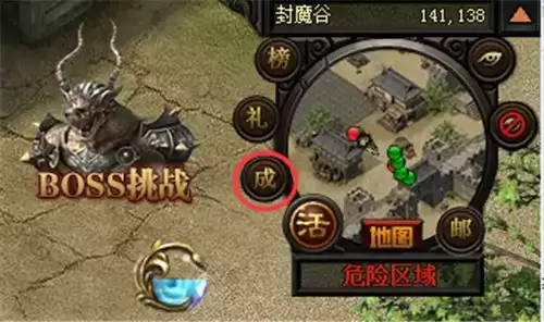 原始传奇成就系统介绍 原始传奇成就系统说明