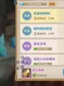 云上城之歌蘑菇怎么获取