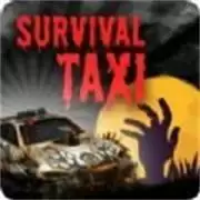 出租车生存Survival