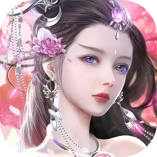 绝世战魂前传之我欲成仙