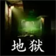 孙美琪疑案地