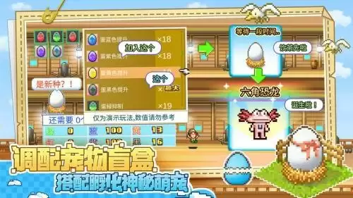 《大航海探险物语》不删档今天开服!开罗大探险,宅家再启航!