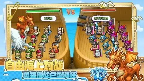 《大航海探险物语》不删档今天开服!开罗大探险,宅家再启航!
