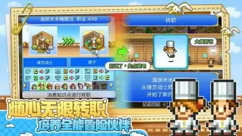 《大航海探险物语》不删档今天开服!开罗大探险,宅家再启航!