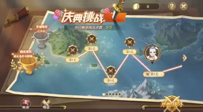 《航海王：燃烧意志》四周年庆典开启，邀您共度狂欢！