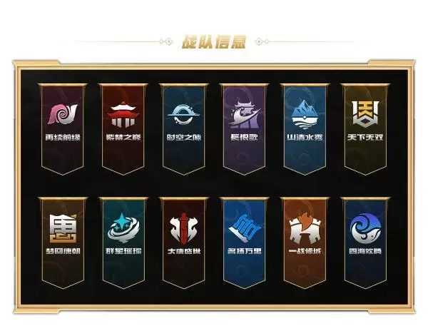 月升云开,巅峰再起!《梦幻西游》手游武神坛巅峰联赛S5正式开赛