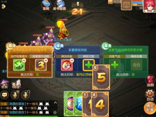 涿月千星幻,竹影定乾坤,《梦幻西游》手游十一活动火热开启!
