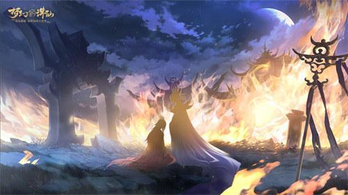 仙魔大战一触即发 《梦幻新诛仙》仙魔对抗版即将来袭