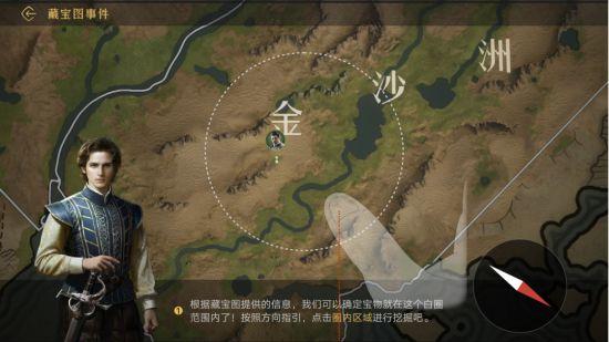 重返帝国新玩法「博物馆」即将上线,越王勾践剑出现?