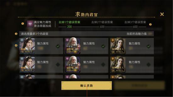 重返帝国新玩法「博物馆」即将上线,越王勾践剑出现?