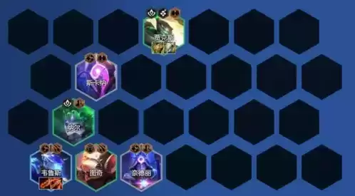 金铲铲之战s7.5星界换形射手怎么玩9