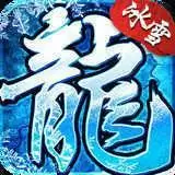 冰雪复古传奇绿色