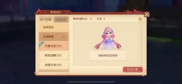 《梦幻西游三维版》全新玩法宝兽行来袭，更有全新幻境惊喜上线！