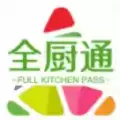 全厨通生鲜