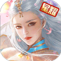 阴阳界星耀版