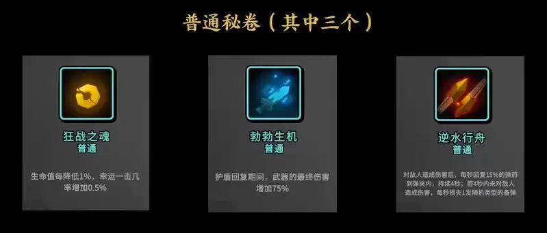 踏浪而来,势不可挡!《枪火重生》手游英雄千岁携手新武器、新秘卷、新模式即将登场