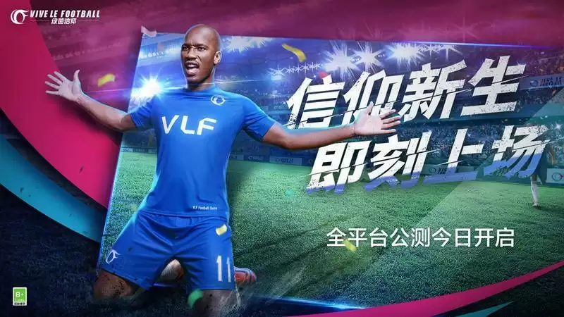 退钱哥再喊退钱！怒怼《绿茵信仰》只因…...