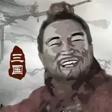 三国重开模拟器手机